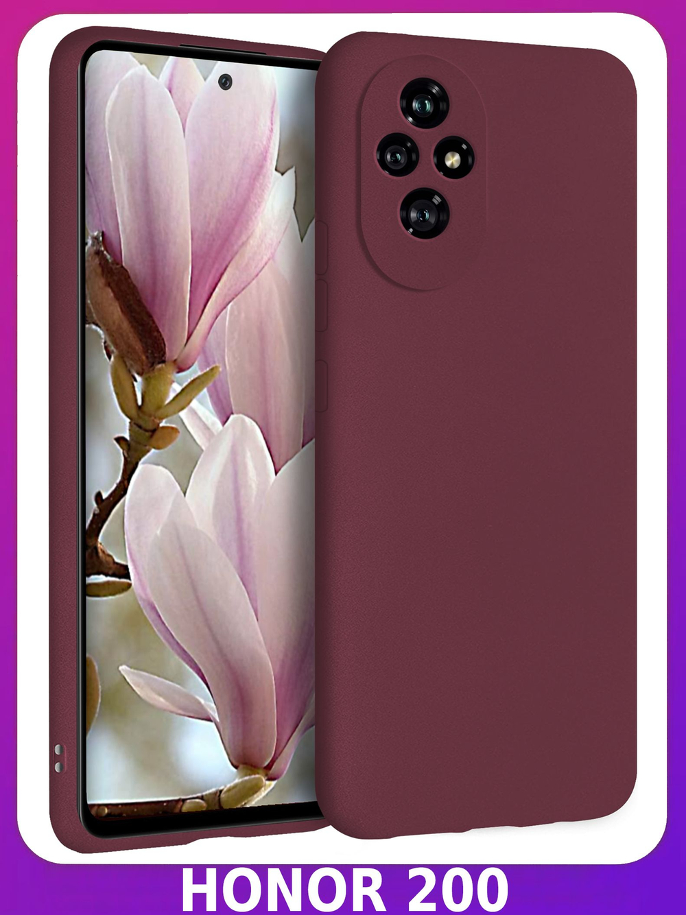 Мягкий Soft Touch чехол из силикона для HONOR 200 (не PRO!) с бархатной подкладкой