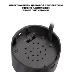359925 OVER NT26 000 черный Светильник накладной с перекл. цв. температуры IP20 LED 10W 220-240V 3000К/4000К/6000К SELENE