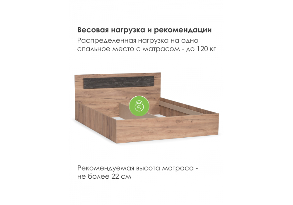 Кровать Woodville Taika 160х200 дуб золотой, камень темный