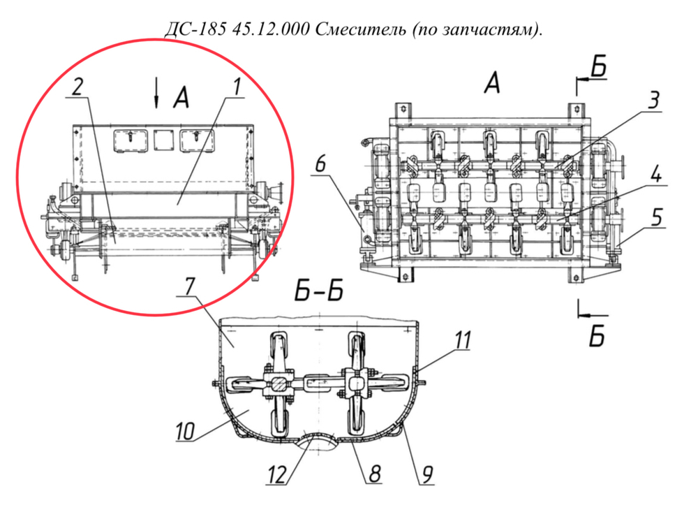 ДС-185 45.12.010 Корпус
