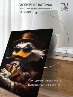 Картина на стену "Дон Карлеоне" 30х40см 1шт.