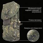 Тактический подсумок 2РПК Лес с перегородкой, GIENA Tactics