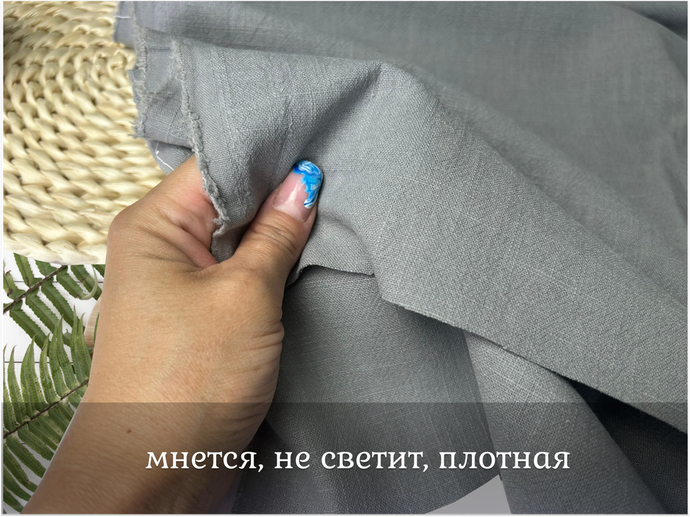 Крапива 100% ДЫМ