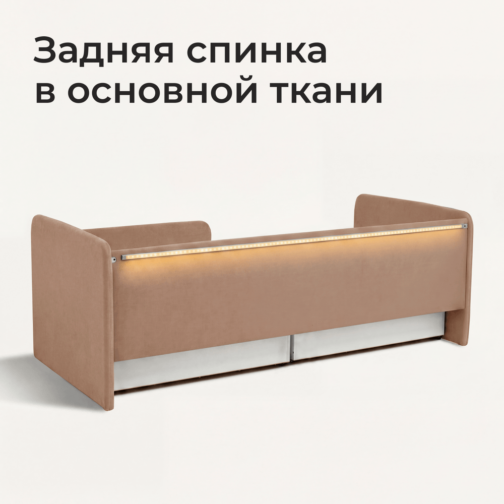 Кровать детская Аврора с подсветкой с пультом управления