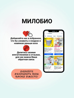 Агар-агар пищевой натуральный загуститель крепость 900 blum, 100 г для выпечки и кондитерских изделий, для десертов МилоБио