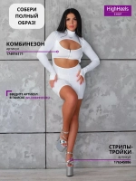 Стрипы тройки босоножки для pole dance танцев