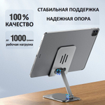 Металлическое основание/Подставка для телефона, Держатель для телефона, смартфона, не вращающийся, цвет черный