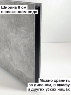 Стол журнальный раскладной Лофт