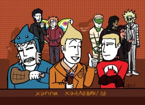 Открытка «Злодейская вечеринка»