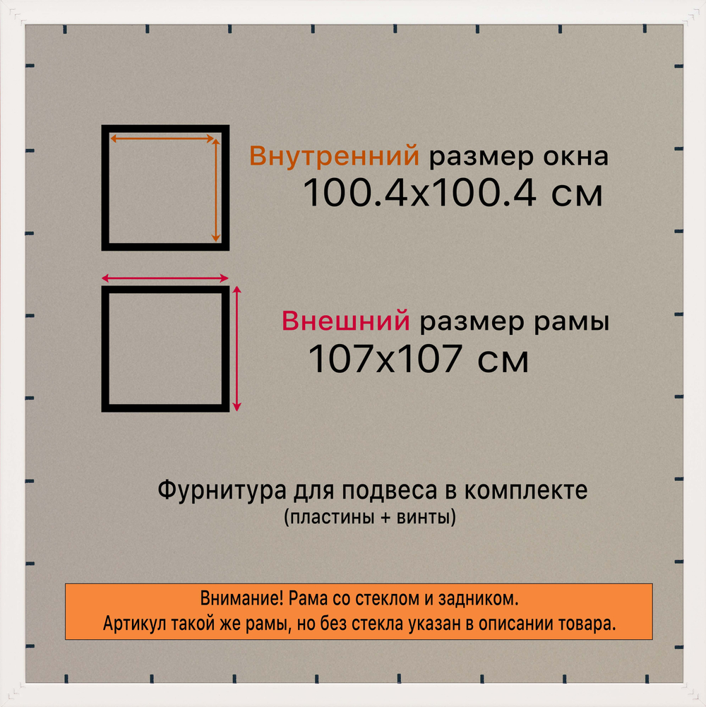 Рамка 20x25 для постера и фотографий