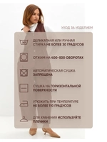 Брюки бананы классические