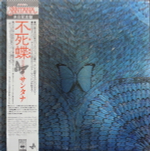 Santana / Borboletta (LP)