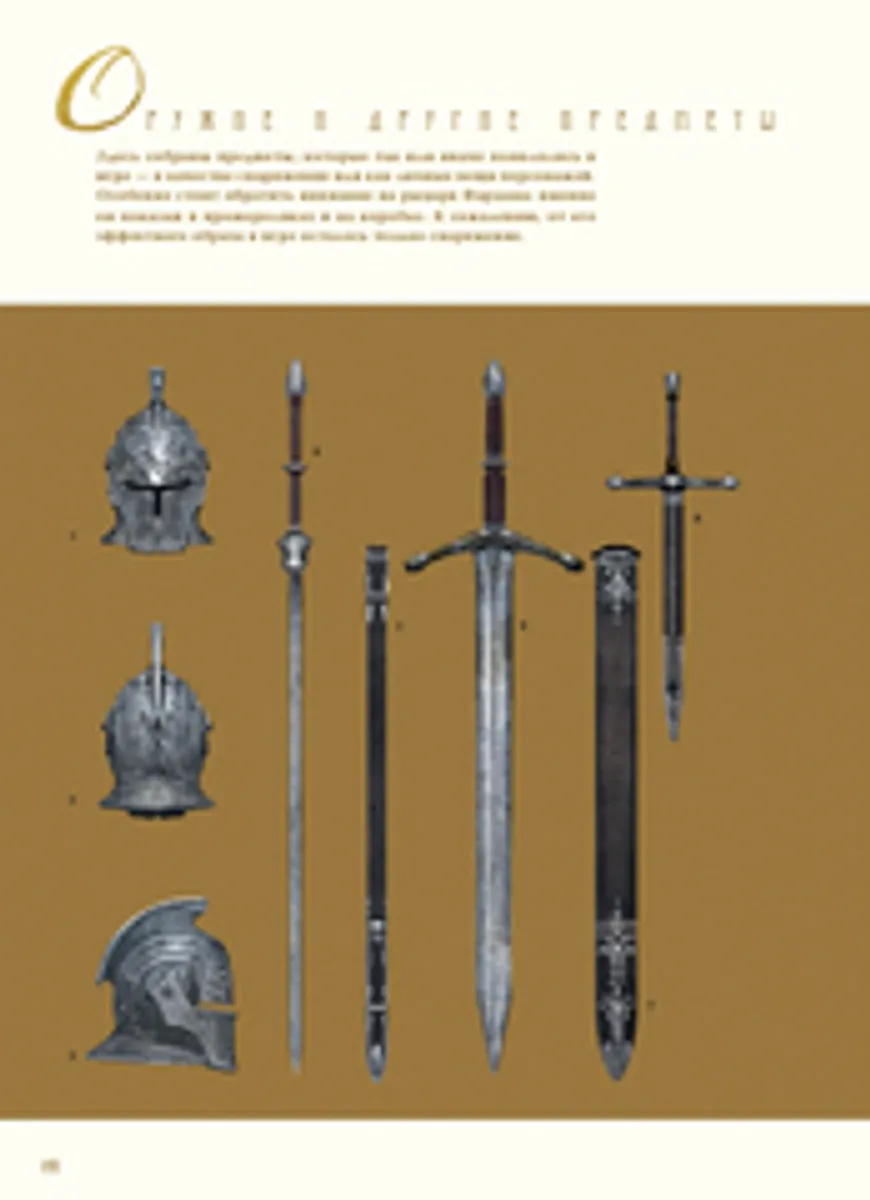 Артбук Dark Souls II: Иллюстрации
