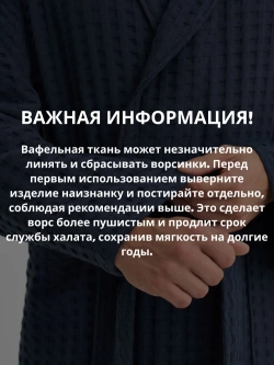 Мужской халат Lider Tekstil