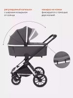 Коляска детская MOWBaby "TILDA" (2в1) MB064 Carbon