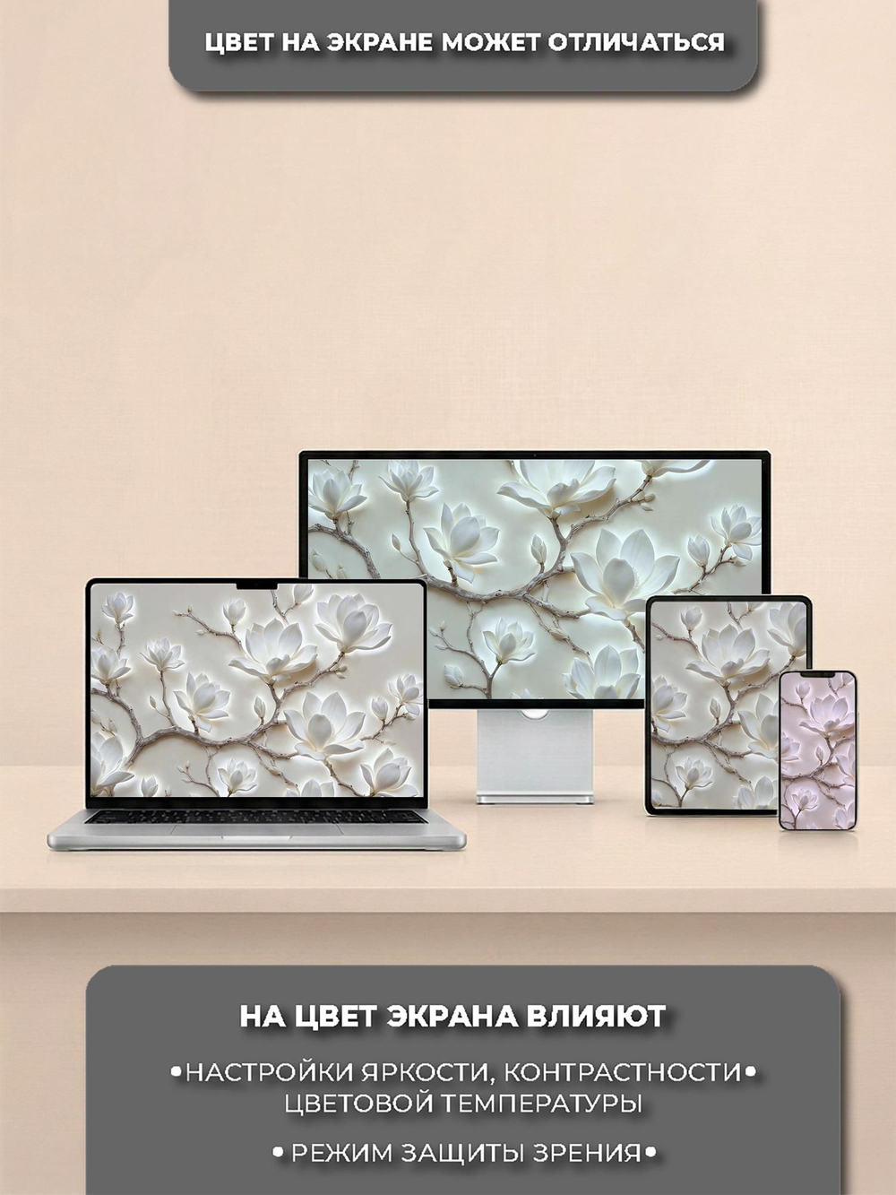 Фотообои на стену флизелиновые, моющиеся 3D "Цветы Магнолии"