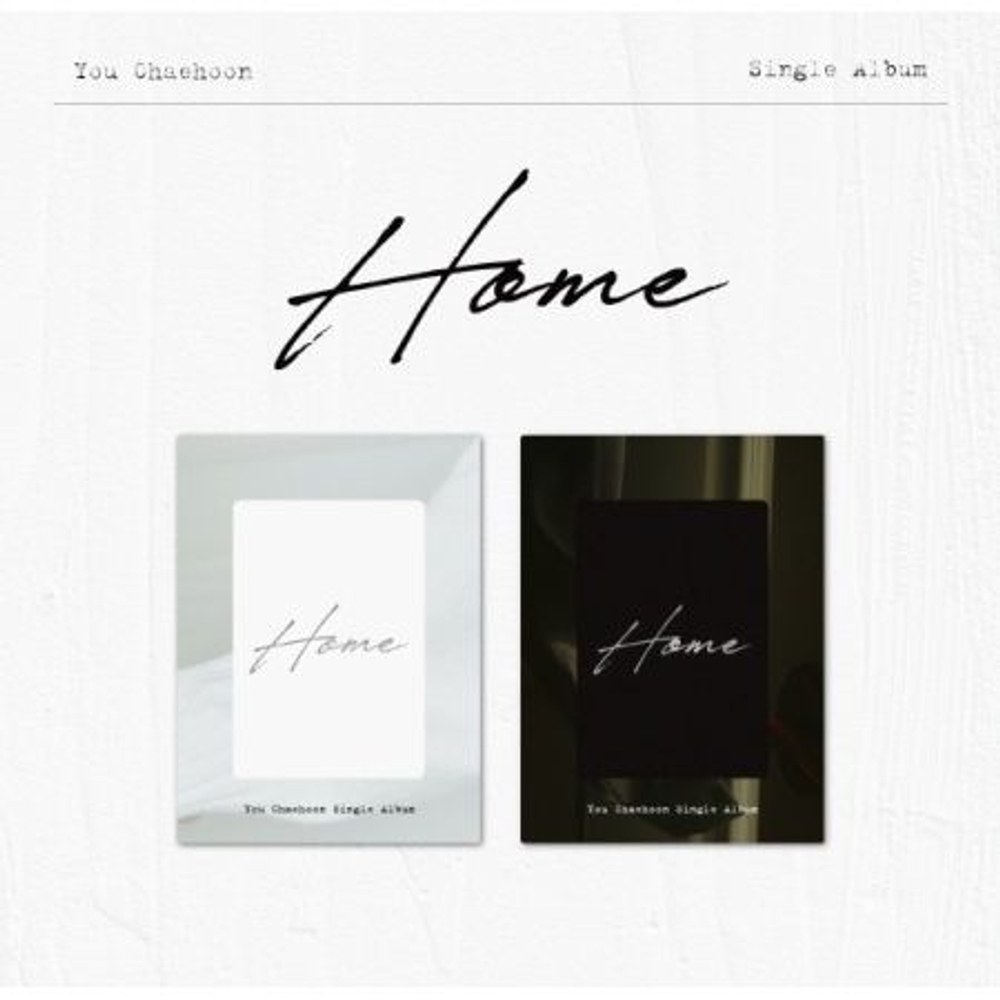 (ПРЕДЗАКАЗ) Альбом YOU CHAEHOON - HOME 1st SINGLE Album PLATFORM RANDOM Version