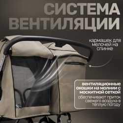 Прогулочная коляска для двойни BubaGO DUO X