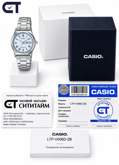 CASIO LTP-V006D-2B CASIO Collection женские наручные часы — синий циферблат, день недели и дата