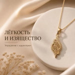 Кулон,подвеска