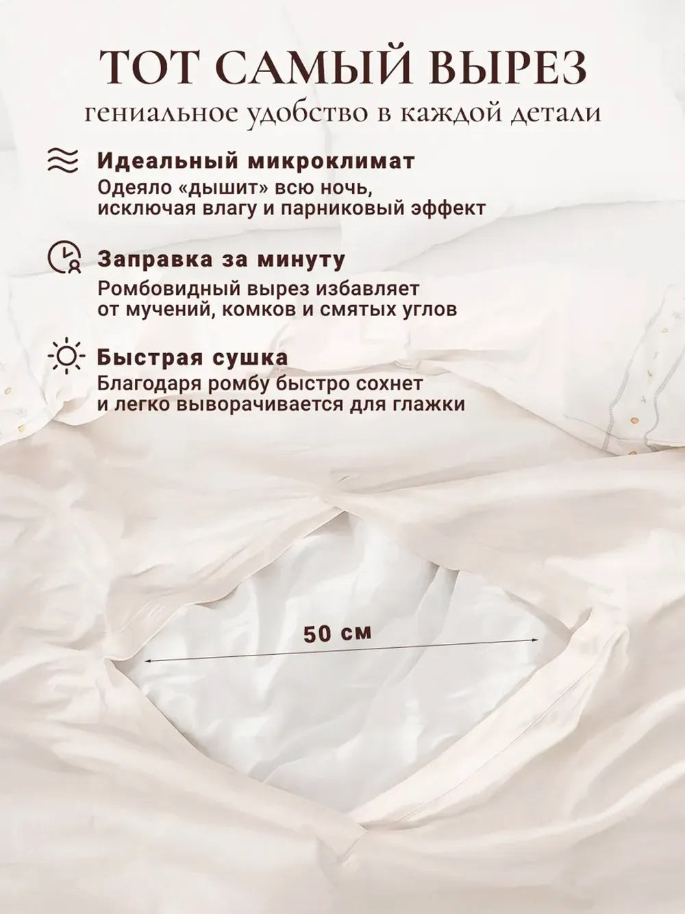 Пододеяльник с ромбом без молнии 145х215 см Мережка ЭКО