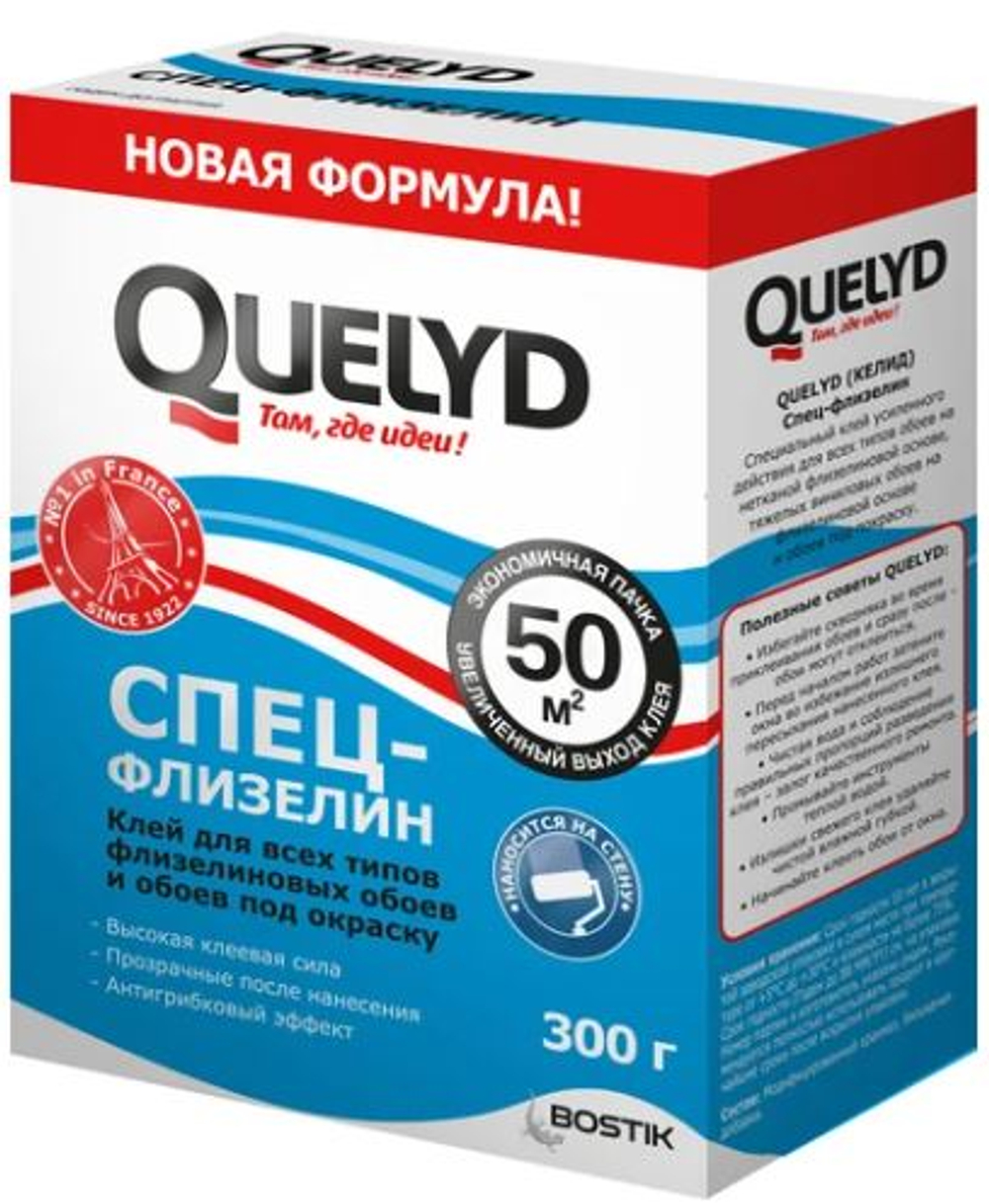 Клей обойный Bostik QUELYD СПЕЦ-ФЛИЗЕЛИН 50 кв.м., 300г.