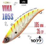 Раттлин TsuYoki VIKA 105S (105мм, 35гр)