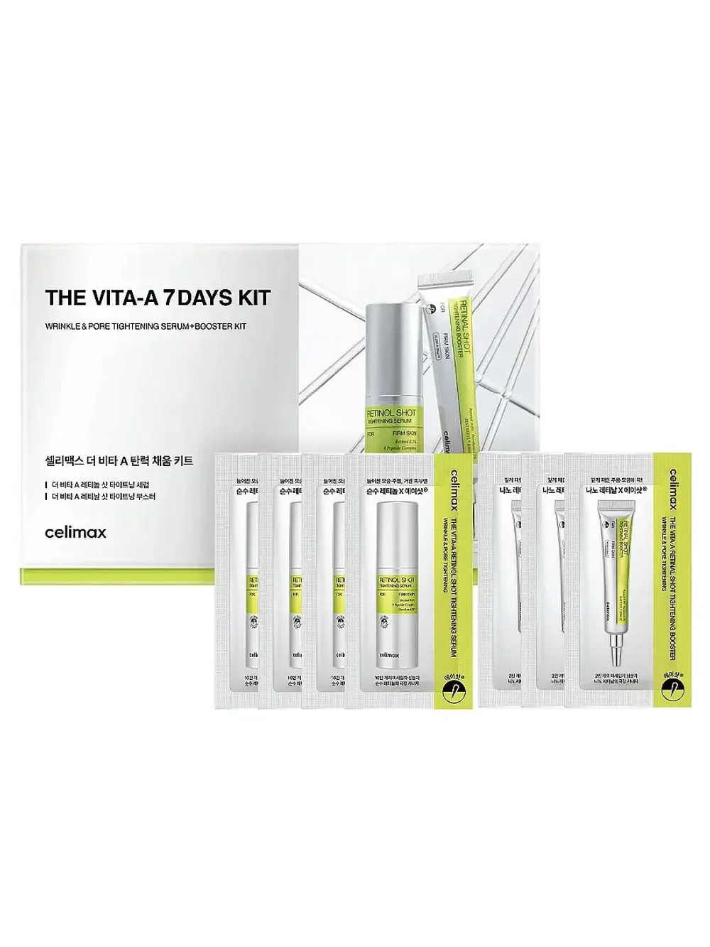 ✨Celimax Vita-A 7Days Kit - Пробники сыворотки и крема с ретинолом✨
