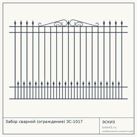 Забор сварной (ограждение) ЗС-1017