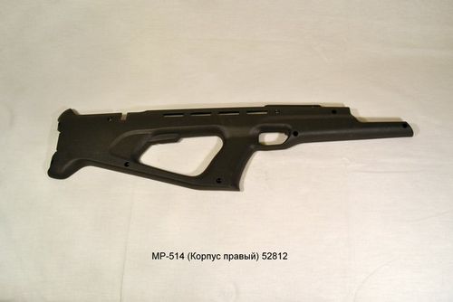 МР-514 (Корпус правый) 52812