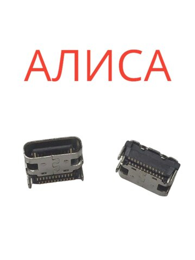 Системный разъем (зарядки) для Яндекс.Станция Мини (MC-371) (Type-C)