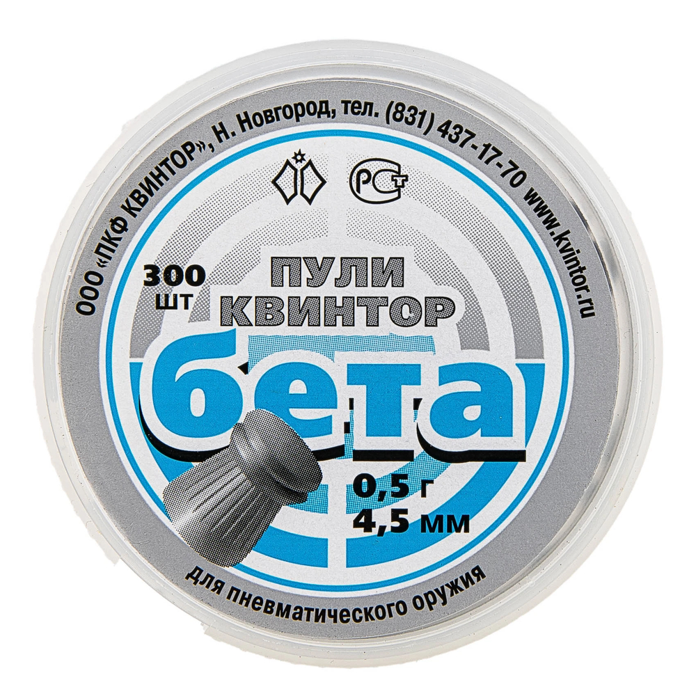 Пуля пневм. 4,5 "Бета" (300 шт.)