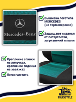 Чехлы Mercedes Actros MP3 (полиэфир, черный, зеленая вставка)