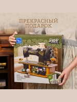 3Д Конструктор Ретро Швейная машинка