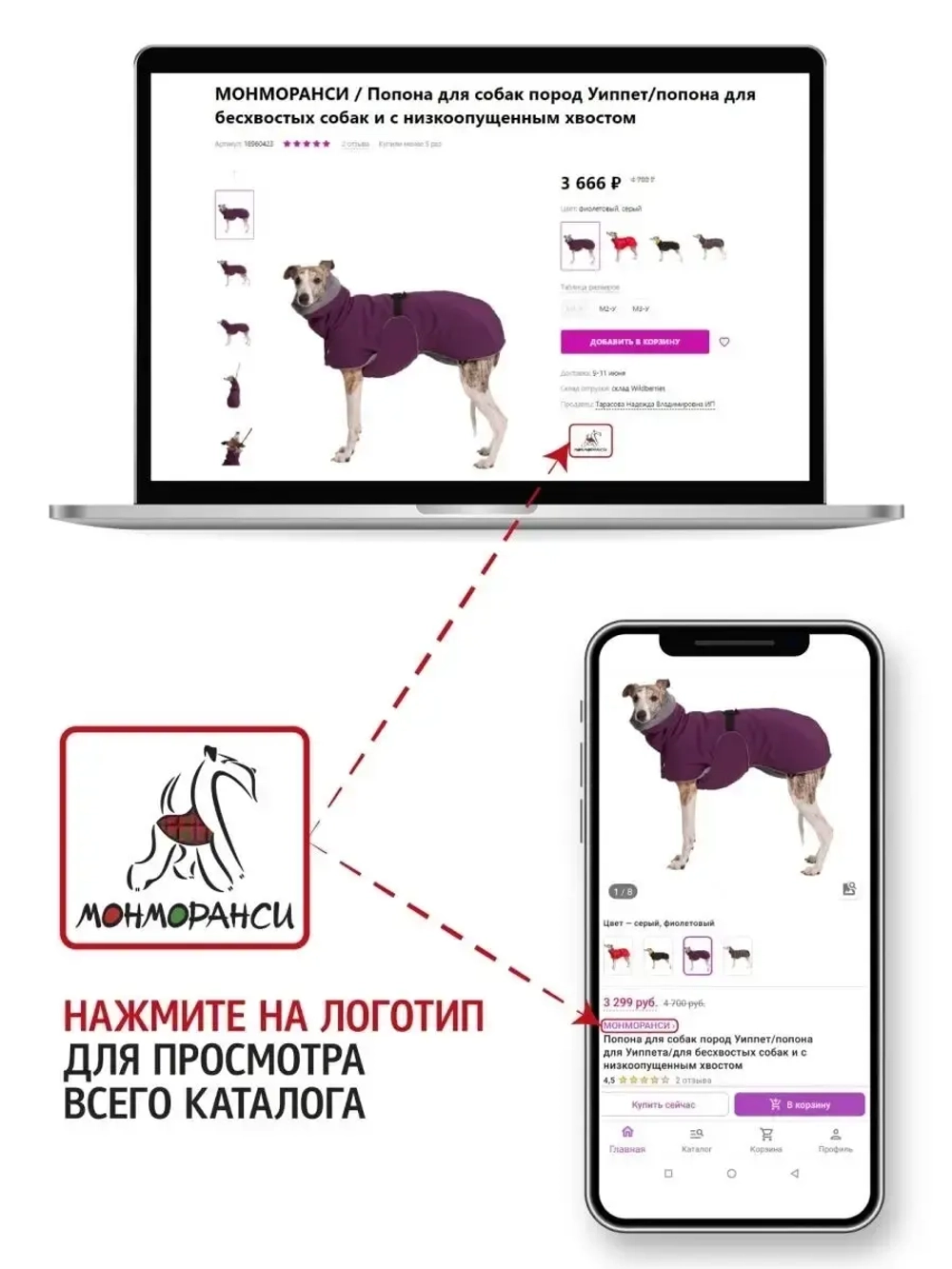 Биоразлагаемые пакеты для выгула собак