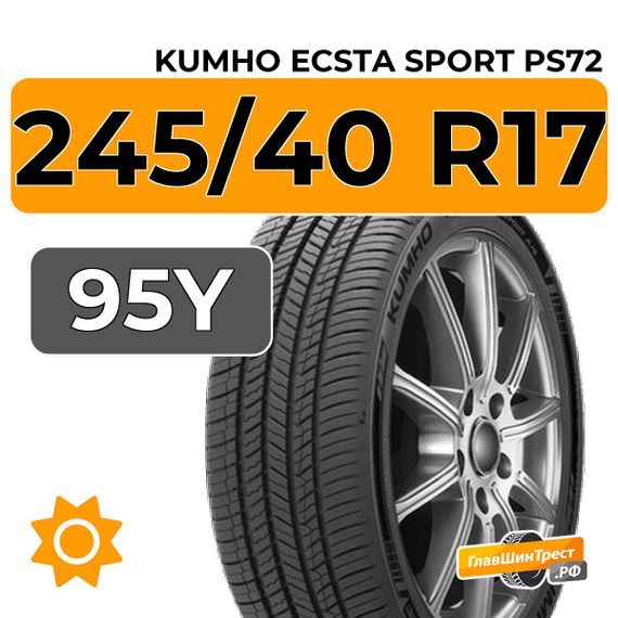 Kumho Ecsta Sport PS72 245/40 R17 95Y XL