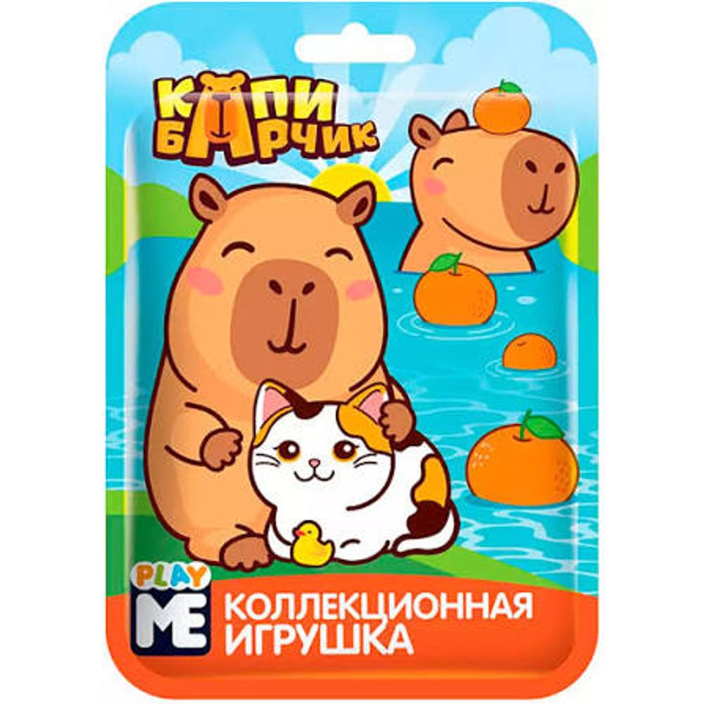 Игрушка Капибарчик: автомат для мороженого с драже, ТМ «Конфитрейд», 5