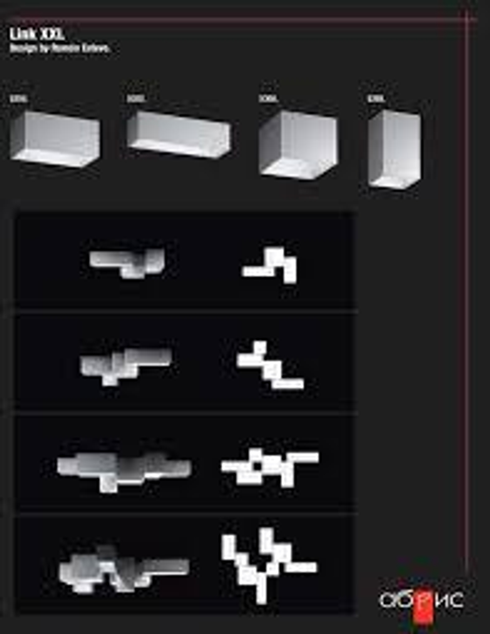 светильник VIBIA link  7 