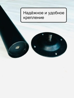 Опора для стола, подстолье 4 шт