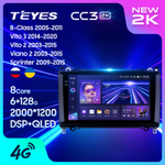 Teyes CC3 2K 9"для Mercedes-Benz B-Class 2005-2011