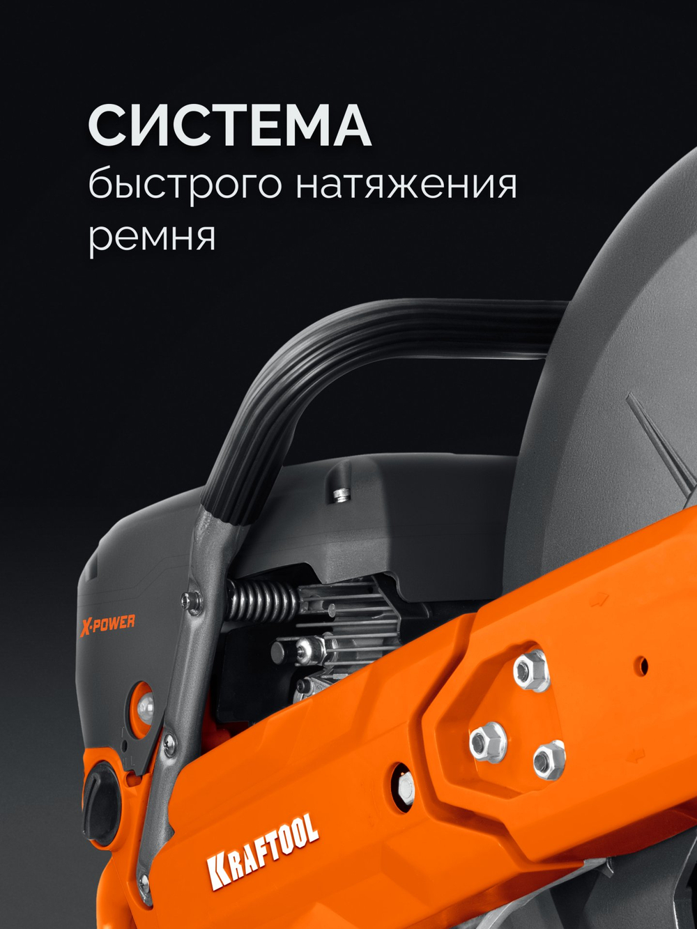 Бензорез по бетону (бетонорез) 3700 Вт, 350 мм, без диска KRAFTOOL K770-14