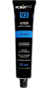 Клей "KIM TEC" 93 для зеркал сверхсильный/ жидкие гвозди 80мл (10) бежевый