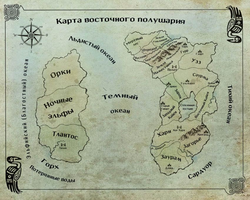 Наёмник Его Величества. Коллекционное издание