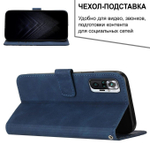 Кожаный чехол-книжка для XIAOMI REDMI NOTE 10 PRO / 10 PRO MAX с отделом для наличных, 3 слотами для карт и подставкой