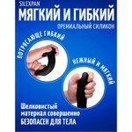 Гибкий силиконовый фаллоимитатор Squeeze-It Phallic (17,2×3,8 см) чёрный
