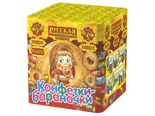 Конфетки-бараночки 0,6" х 36 залпов,  1/18, шт