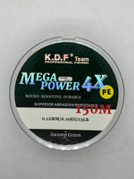 Шнур плетеный KDF MegaPower, 0,12 мм, разрывная нагрузка 6,1 кг