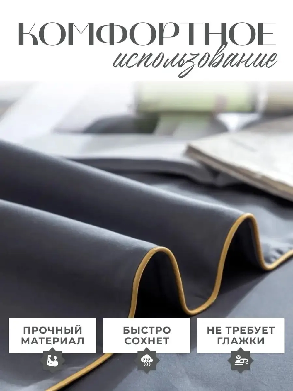 Постельное белье евро жатка хлопок