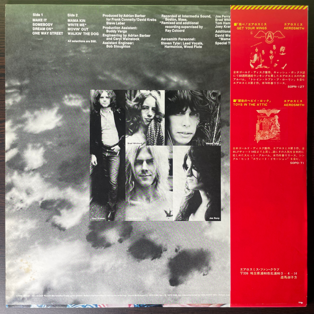 Aerosmith - Aerosmith (Япония 1975г.)