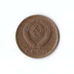 1 копейка 1987 год VF